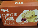 百草味红枣山药八珍糕500g 实糕早餐食品传统中式糕点点心休闲零食 实拍图