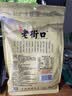 老街口葵花籽500g焦糖/五香/山核桃味瓜子休闲零食坚果炒货年货2026新货 奶油味4斤 实拍图