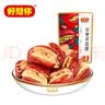 好想你 灰枣夹核桃660g/盒 礼盒坚果果干红枣新疆大礼包红小派 实拍图