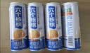 养元六个核桃精品型240ml*12罐礼盒整箱装 实拍图