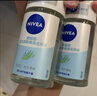 妮维雅（NIVEA）抑汗香体腋下止汗露干爽滚珠活力清新爽身走珠液50ml*2七夕礼物 实拍图
