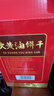 老茂生 零食糕点 天津特产老字号小吃 经典礼盒大黄油饼干1kg/盒 实拍图