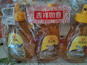 冠生园洋槐蜂蜜428g*3挤压瓶 槐花蜜 中华老字号早餐牛奶伴侣手提袋礼品 实拍图