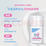施巴（Sebamed）婴童保湿润肤乳200ml春夏季宝宝护肤霜婴幼儿身体霜德国进口 实拍图