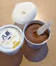 八喜冰淇淋 小杯八合一 混合口味45g*8杯 家庭装 冰淇淋(25年5月生产) 实拍图