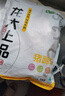 龙大肉食猪蹄块2斤 冷冻免切猪蹄子猪爪猪手猪脚猪蹄生鲜 猪肉卤猪蹄烧烤 实拍图