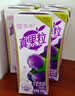 蒙牛真果粒葡萄味牛奶饮品250g*12盒  礼盒新老包装 含乳饮料送礼礼盒 实拍图