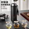 苏泊尔（SUPOR）保温杯316L不锈钢水杯男女士大容量杯子车载户外便携泡茶杯 【316L不锈钢】钢本色750ml 实拍图