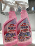 花王（KAO）浴室清洁剂500ml*2 卫生间墙面瓷砖浴室玻璃除水垢防霉清洗剂喷雾 实拍图