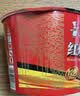 康师傅 方便面泡面桶装面 经典系列桶面多口味组合装整箱装方便速食品 【4味12桶】红烧+香辣+酸辣+藤椒约1446g 实拍图