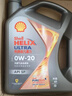 壳牌（Shell）全合成机油 0w-20(0w20) 4L 超凡喜力都市光影版汽车保养京东自营 实拍图