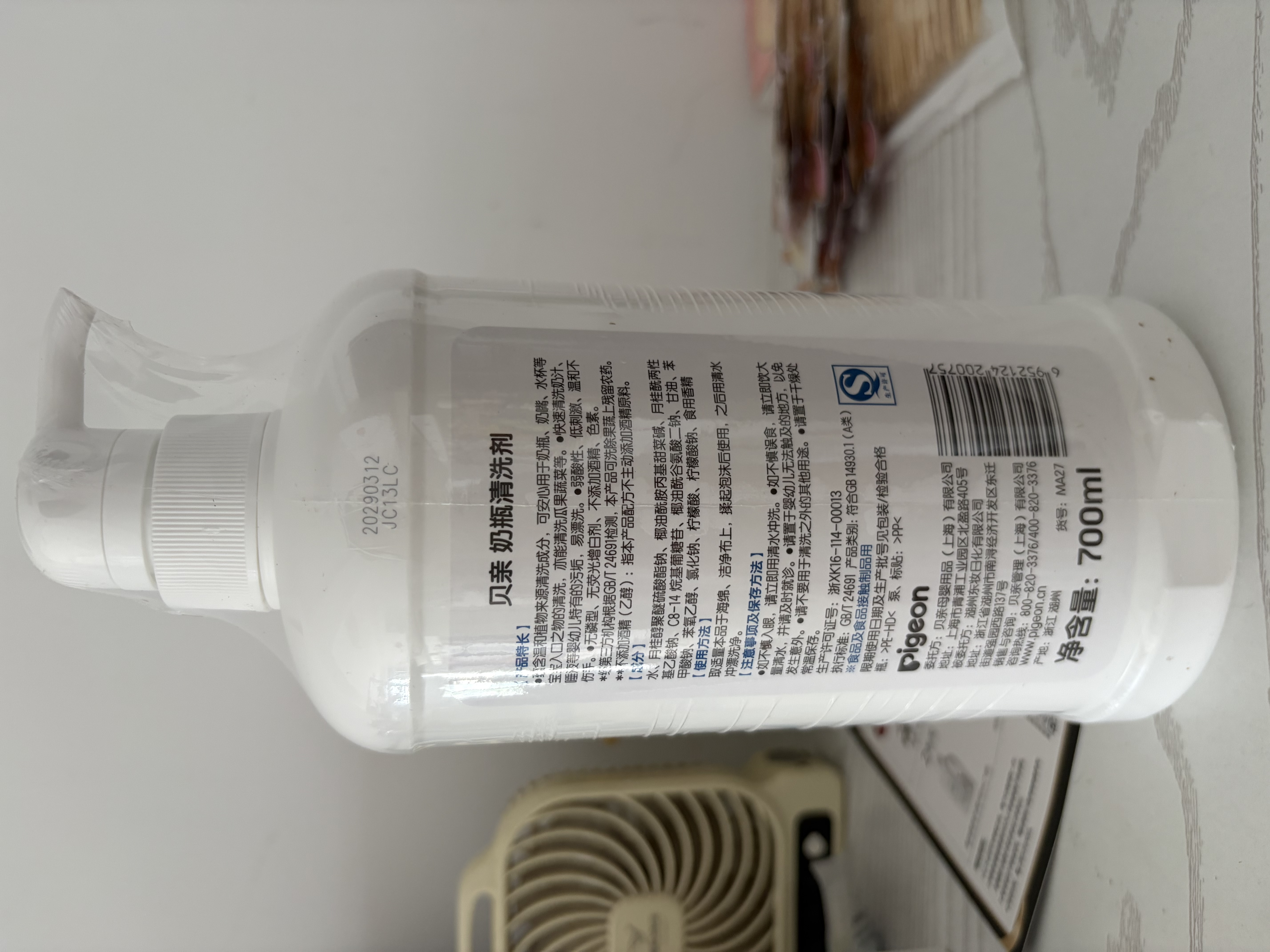 贝亲（Pigeon）奶瓶清洗剂婴儿专用奶嘴玩具果蔬清洗剂清洁剂洗洁精 700ml MA27 实拍图