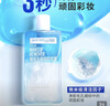 美宝莲眼唇卸组合190ml卸妆油卸妆水温和不刺激深层清洁七夕情人节礼物 实拍图