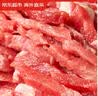 京东超市海外直采 进口原切牛肉丝900g （150g*6）炒菜火锅烧烤 京东自营 实拍图
