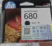 惠普（HP）680原装黑色墨盒 适用hp 2138/2677/3636/3638/3838/3776/3777/3778/4678/5078/5088打印机 墨盒 实拍图