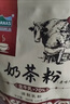 哈纳斯乳业新疆阿勒泰奶茶粉早餐冲饮独立包装原味+咸味袋装共2袋 实拍图