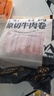 恒都 【国产谷饲300天】 原切牛肉卷 400g*3 不注水不滚揉 涮煮食材 实拍图