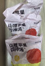 光合王国山楂苹果山药四神汤100ml*22袋礼盒便携聚会大餐解腻饮料送礼 实拍图