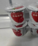 卡士（CLASSY.KISS）【全程冷链】草莓树莓果粒鲜酪乳100g*6杯 低温酸奶 风味发酵乳 实拍图