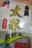 靓虾王香软米 油粘米 籼米 南方大米16斤米粒细长口感软糯 太粮 实拍图