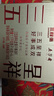 三胖蛋×五芳斋粽子瓜子礼盒1176g(原味*1+五香*1+粽*6) 坚果炒货零食 实拍图