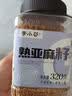 李小谷 熟亚麻籽320克罐装(亚麻籽即食熟胡麻子磨粉原料熟芝麻搭档) 实拍图