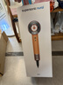 戴森（DYSON）【七夕礼物】HD16智能吹风机 Supersonic电吹风 头皮保护 快速干发 智能温控 礼盒款 柔雾杏色 实拍图