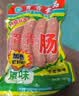 育青食品原味肠180g 实拍图