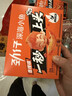 劲仔【王俊凯推荐】深海小鱼干 麻辣味 200g*2盒 零食鱼仔海味小吃 实拍图