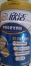 伊利欣活中老年奶粉 礼品礼盒 营养富硒高钙高蛋白0蔗糖 800g*2 实拍图