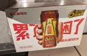 东鹏特饮维生素运动饮料500ml*24瓶装整箱功能困了累了KPL指定运动饮料 实拍图