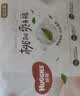 好奇（Huggies）铂金装小桃裤纸尿裤L120片(9-14kg)大号尿不湿【夏季散热王】 实拍图