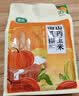 捷氏山药玉米南瓜糊600g高钙低脂肪无蔗糖南瓜粉即食营养早餐代餐粥 实拍图