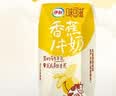 伊利味可滋香蕉牛奶200ml*10盒 礼盒装 实拍图