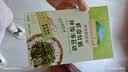 爷爷的农场虾皮牡蛎拌饭海苔碎40g 高钙高铁高蛋白宝宝辅食调味品拌饭料 实拍图