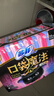 苏菲口袋魔法黑猫零味感日用卫生巾24cm18片便携姨妈巾自营官方旗舰 实拍图