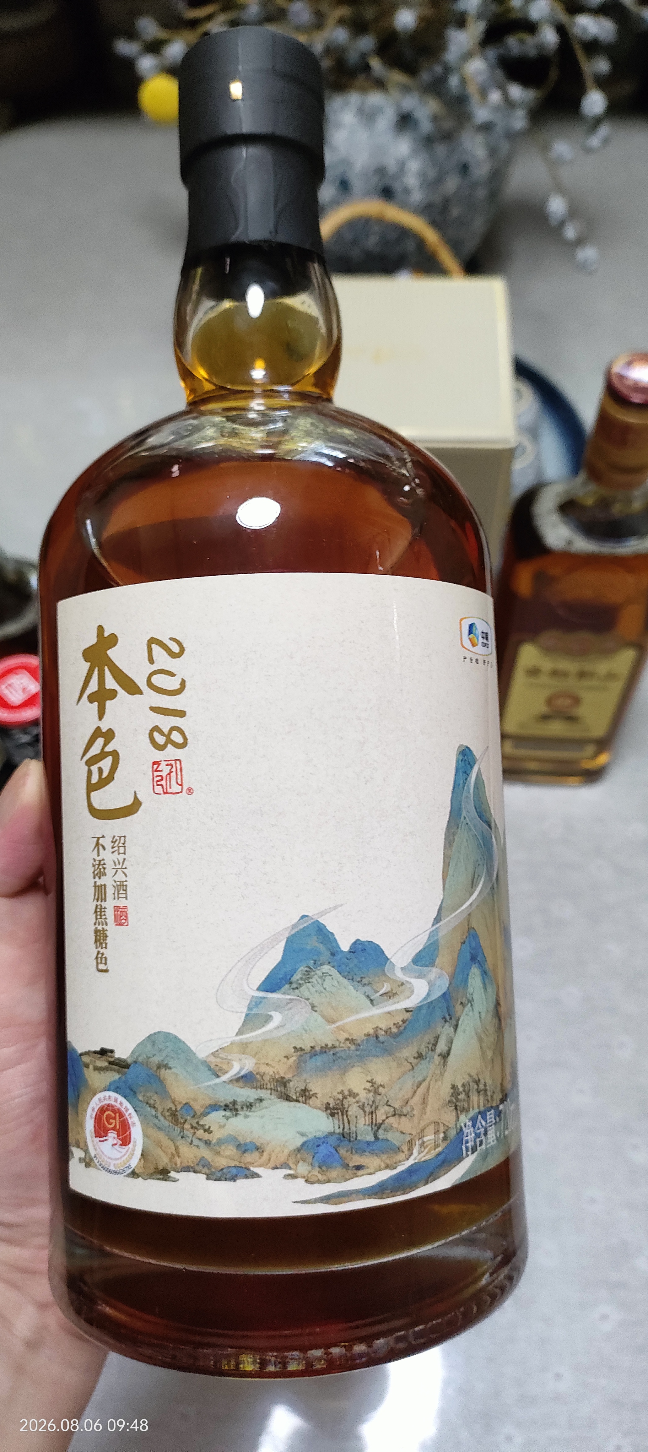 孔乙己2018本色原酒 半干型 绍兴花雕黄酒 720ml 单瓶装 传统型 无焦糖 实拍图