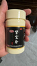 汇仁送礼佳选汇仁肾宝片0.7g*126片*3瓶调和阴阳扶正固本肾虚肾阳虚腰腿酸精神不振夜尿频多畏寒怕冷妇女白带清稀 实拍图