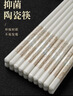 品喻（PINYU）陶瓷筷子景德镇正品家用可进洗碗机高档防霉筷抗菌耐高温食品级 实拍图