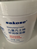 sakose凡士林儿童舒润保湿霜500g多效儿童面霜身体乳护手霜滋润修护止痒 实拍图