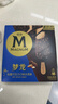 梦龙【王嘉尔推荐】和路雪 松露巧克力味冰淇淋 冰激凌 65g*4支 实拍图