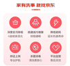 京东家政清洗 家用抽油烟机免拆洗 家电清洗上门服务清洁保养保洁 实拍图