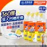 威猛先生（Mr Muscle）洁厕灵 750g*4瓶 柠檬草香 洁厕剂 洁厕液厕所马桶除垢去渍去异味 实拍图
