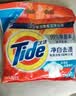 汰渍净白去渍洗衣粉柠檬清新10斤装 强效去渍 大袋批发非皂粉家庭装 实拍图