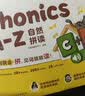 学而思Singing A-Z欢唱童谣&Talking A-Z情景表达&Phonics A-Z自然英语启蒙发声书 套装三册 语感大启蒙听说唱跳英语语感启蒙绘本玩具 紧抓宝宝语言黄金期 早教发声书 点读书 实拍图