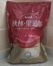 秋林里道斯中华老字号 哈尔滨红肠礼盒装2.08kg 东北特产 团购节日送礼 实拍图