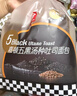 嘉顿五黑汤种吐司面包 210g*2膳食纤维营养早餐低脂晚餐【源头直发】 实拍图