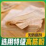 【袁记云饺同款】广式云吞皮蛋饺包饺子港式饺子皮混沌皮净重2斤 8*9广式全蛋云吞皮4斤 实拍图