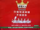 麻辣王子正宗辣条366g（20包）微麻微辣休闲零食办公室下午茶解馋分享小吃 实拍图