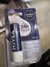 妮维雅（NIVEA）润唇膏男士型4.8g滋润保湿不油腻护唇生日礼物送男友 实拍图